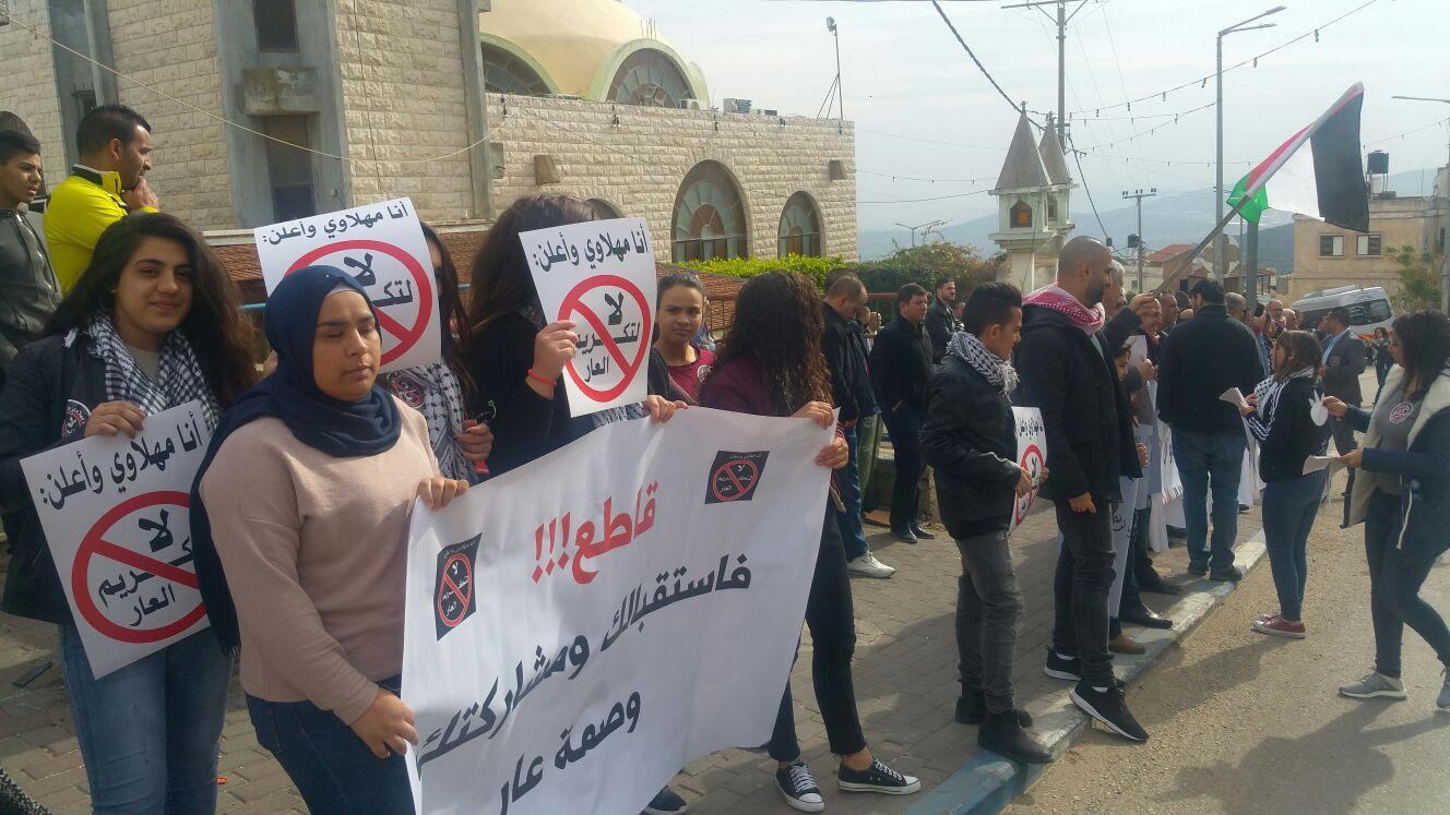 المئات في عين ماهل يتظاهرون قبل وصول نتنياهو 